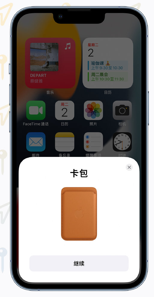 魏县苹果手机维修分享iOS 15 “查找”应用有哪些改进 