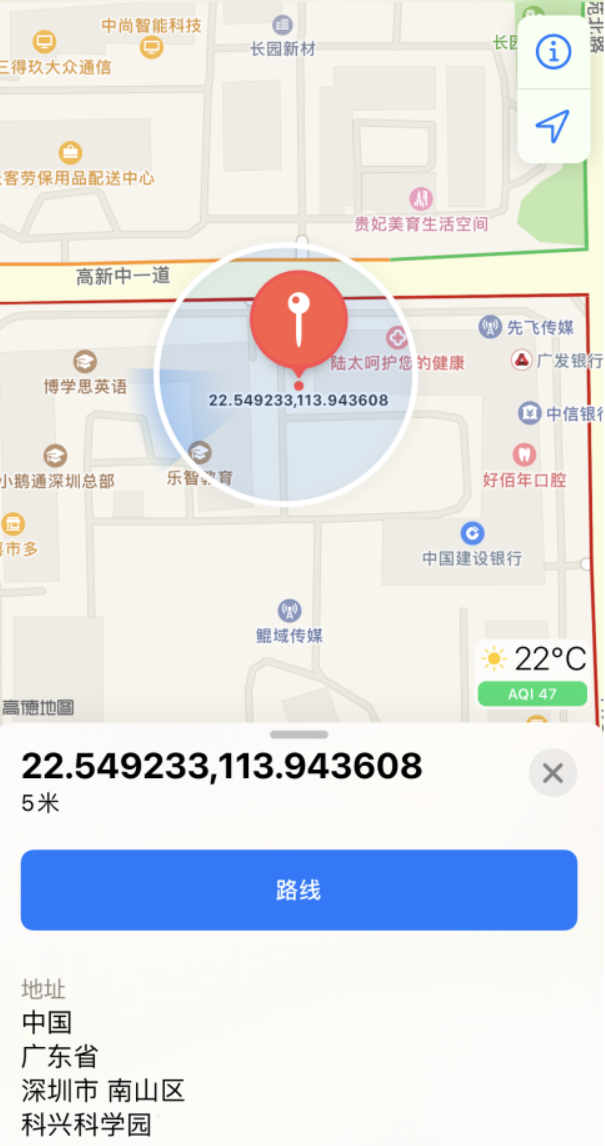 魏县苹果手机维修分享iPhone 小技巧 