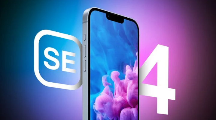 魏县苹果手机维修分享12 月开始量产第四代 iPhone SE 