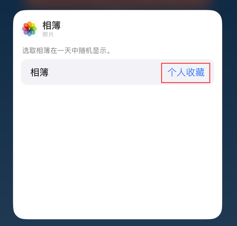 魏县苹果手机维修分享iOS 17 小技巧 