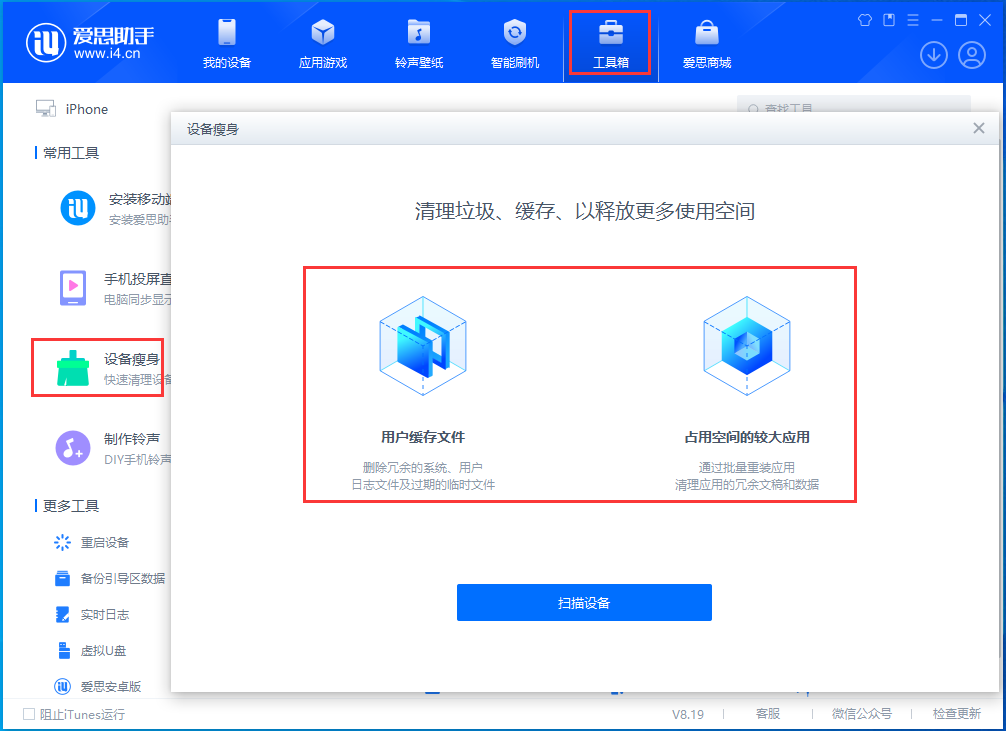 魏县苹果手机维修分享关于iPhone存储空间的一些疑问 