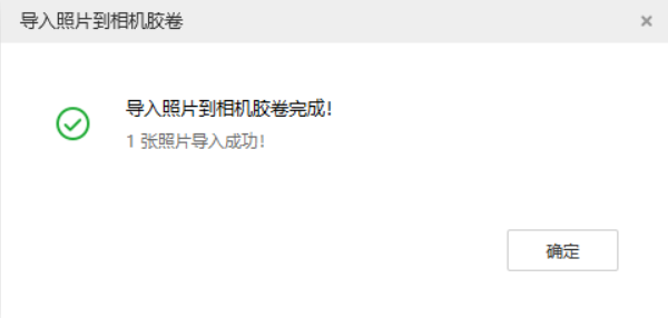 魏县苹果手机维修分享如何将照片导入到 iPhone 13 