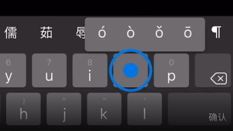 魏县苹果手机维修分享iPad 键盘输入的三个小技巧 