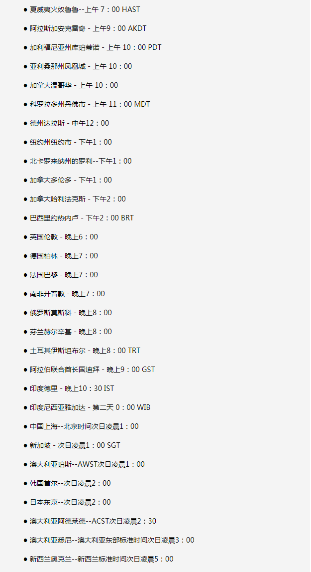 魏县苹果手机维修分享如何在线观看苹果的iPhone 13发布会 