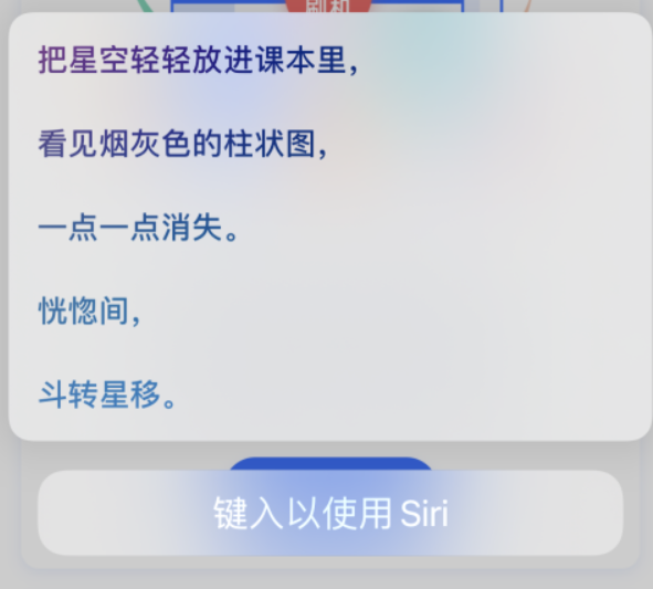 魏县苹果手机维修分享iPhone 新技巧 