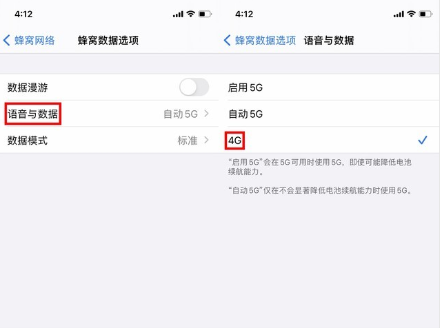 魏县苹果手机维修分享iPhone使用5G更耗电吗 