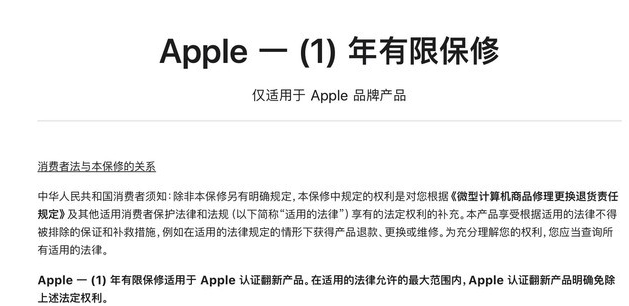 魏县苹果手机维修分享苹果官翻机值得选购吗 