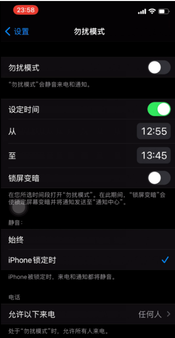 魏县苹果手机维修分享如何使用iPhone能更好的保护个人隐私 