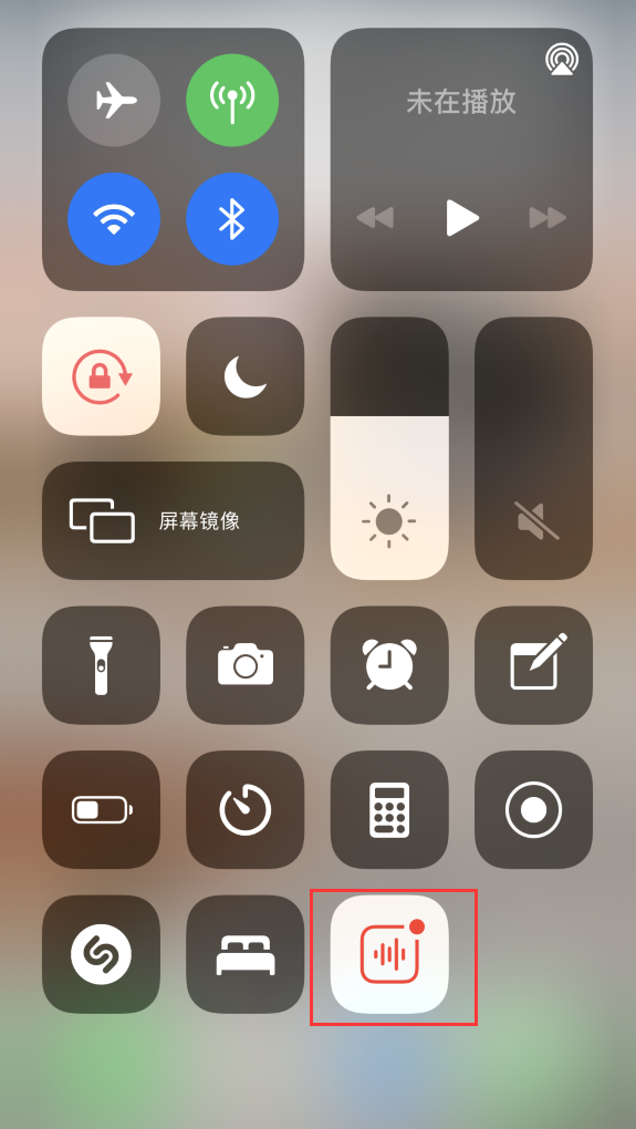 魏县苹果手机维修分享iOS 14 隐藏功能 