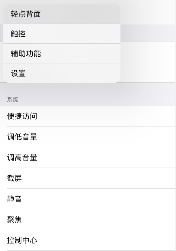 魏县苹果手机维修分享iOS 14 值得了解的 6 个细节设置 