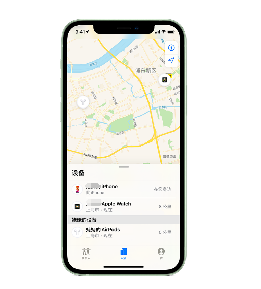 魏县苹果手机维修分享iPhone “家人共享”功能 