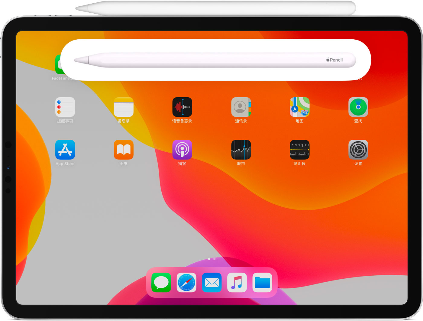 魏县苹果手机维修分享iPad Pro 如何与 Apple Pencil 配对连接 