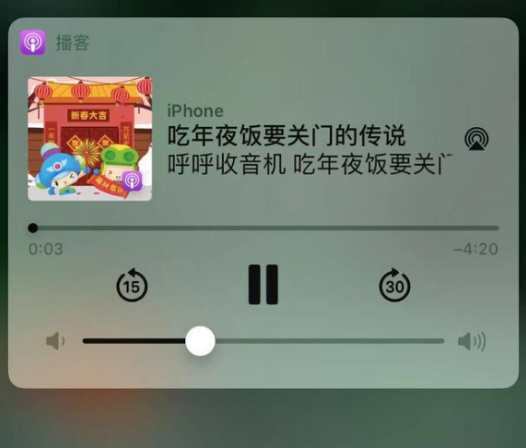 魏县苹果手机维修分享让 Siri 陪你过春节 