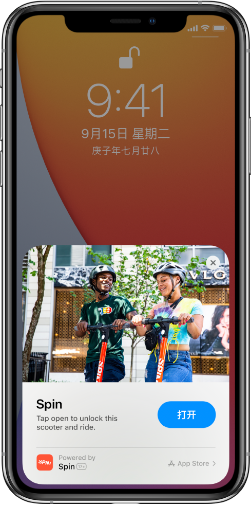 魏县苹果手机维修分享升级 iOS 14 之后，如何在 iPhone 上使用“轻 App” 