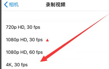 魏县苹果手机维修分享iPhone12拍视频闪屏怎么办 