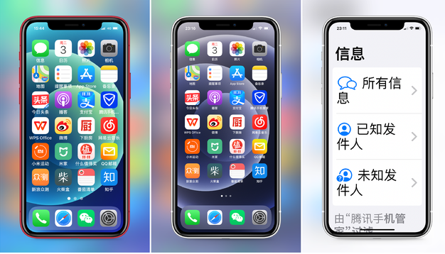 魏县苹果手机维修分享iPhone12老人模式如何开启 