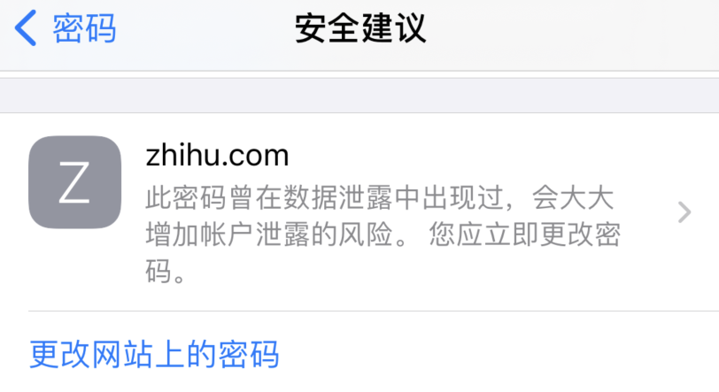 魏县苹果手机维修分享iOS 14 小技巧 