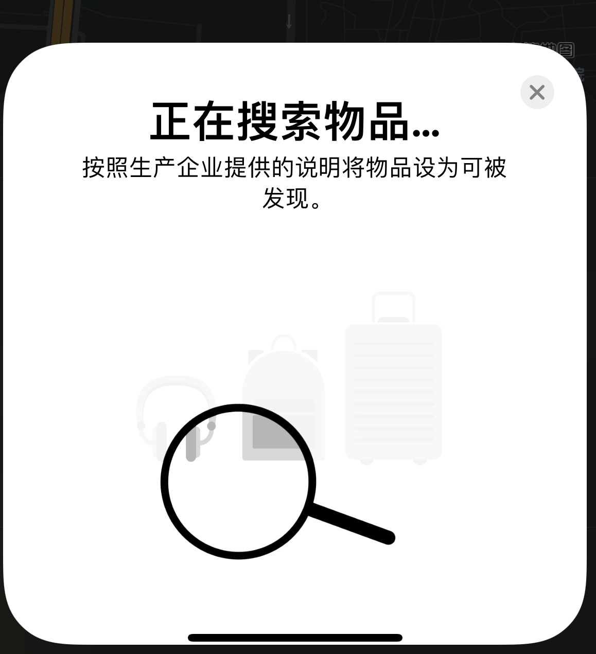 魏县苹果手机维修分享iOS 14.3 隐藏项目 