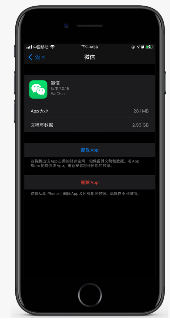 魏县苹果手机维修分享如何清理 iPhone12中的「其他」 