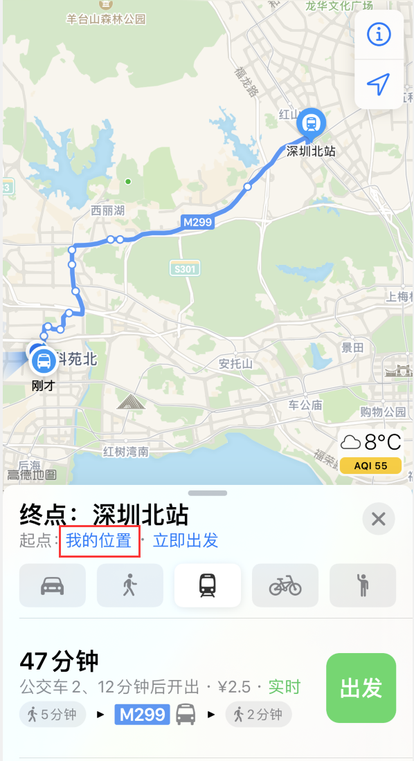 魏县苹果手机维修分享如何在 iPhone “地图”应用中获取任意地点之间的路线 