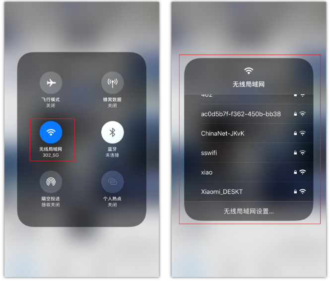 魏县苹果手机维修分享苹果iPhone12如何自动切换WiFi 