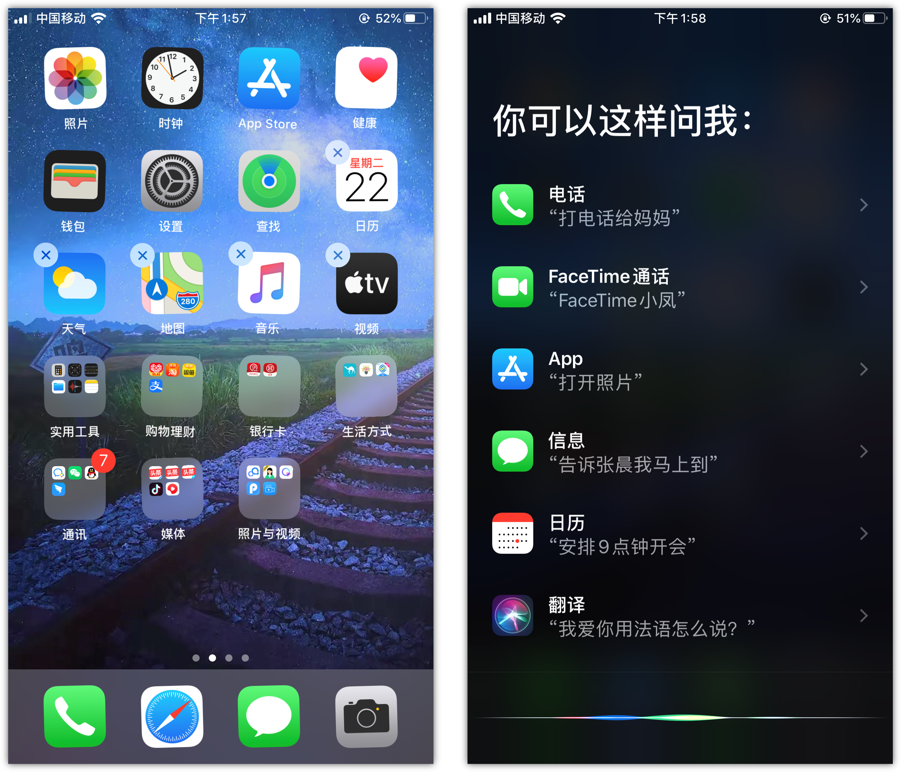 魏县苹果手机维修分享苹果iPhone 如何隐藏APP 