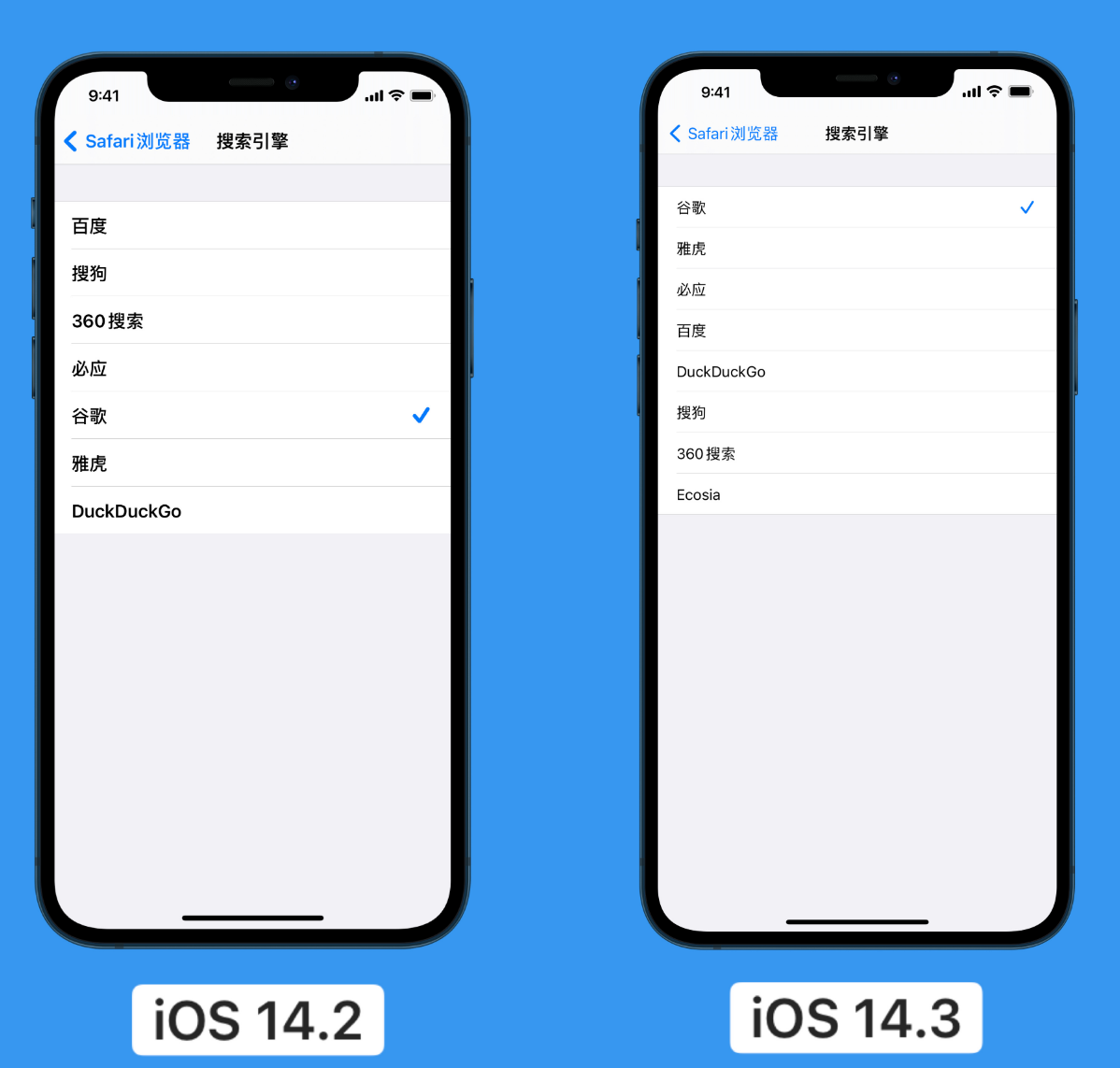 魏县苹果手机维修分享iOS 14 小技巧 