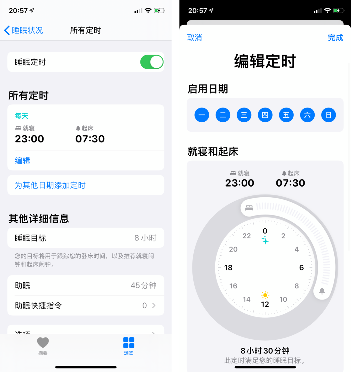 魏县苹果手机维修分享watchOS 7 教程 