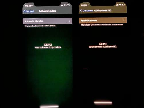 魏县苹果手机维修分享iPhone12问题汇总 