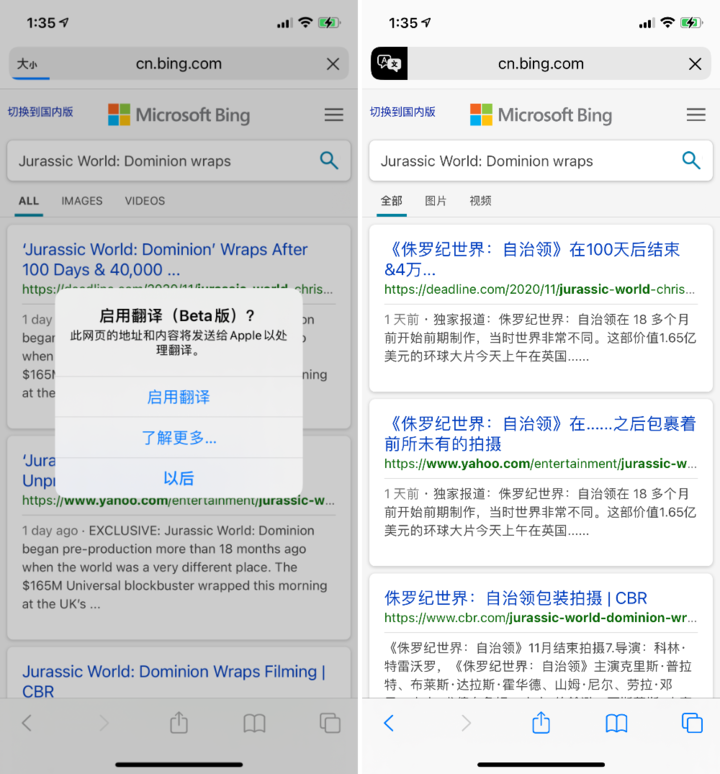 魏县苹果手机维修分享iOS 14.2 教程 