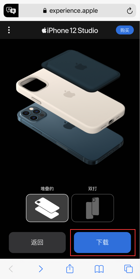 魏县苹果手机维修分享选购 iPhone 12 必备 