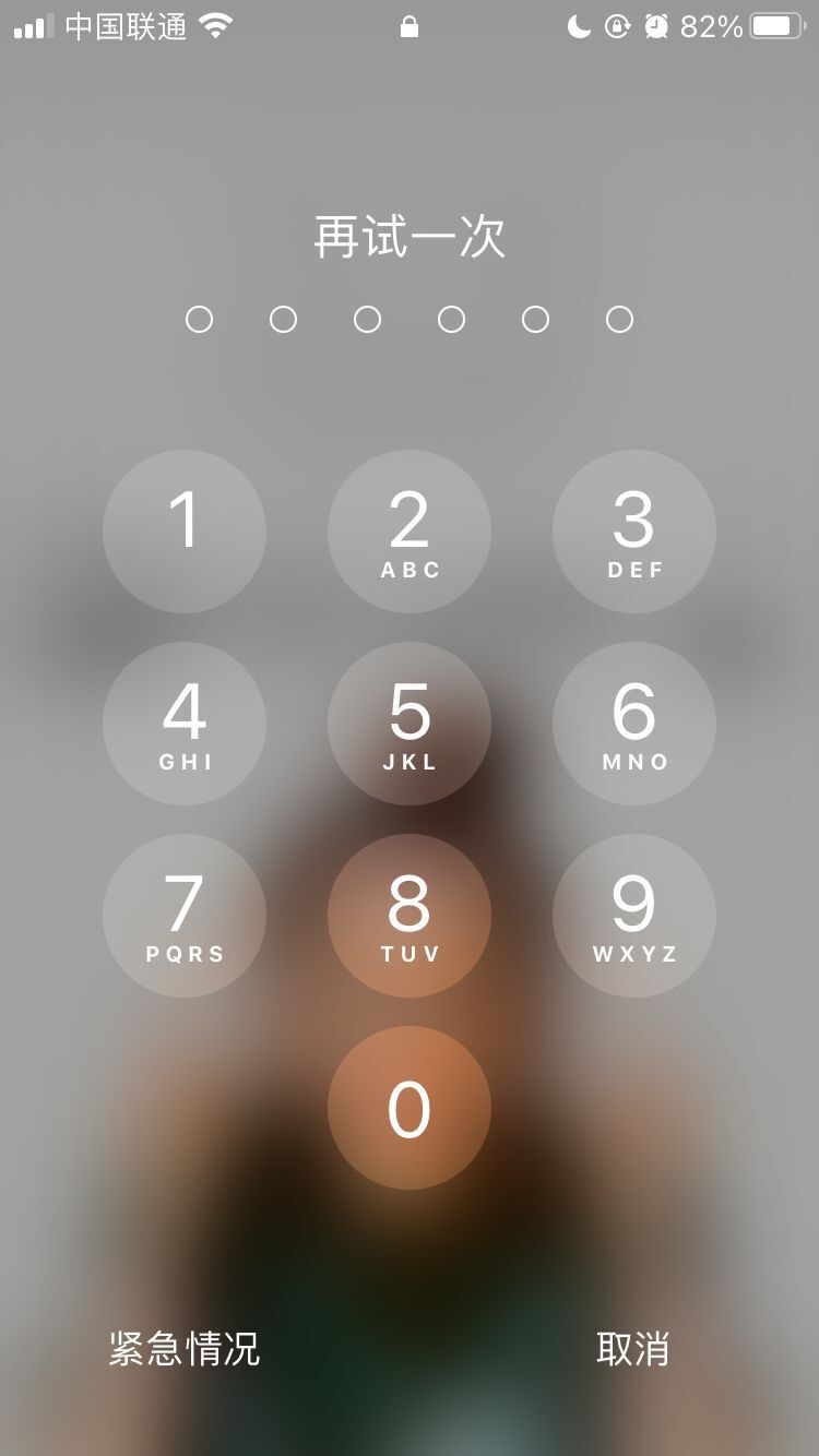 魏县苹果手机维修分享iPhone手机丢失后时间怎么做最安全 