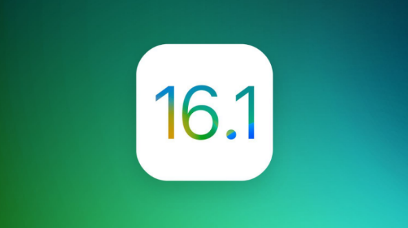 魏县苹果手机维修分享iOS 16.1 RC版升级_iOS 16.1 RC版一键刷机教程 